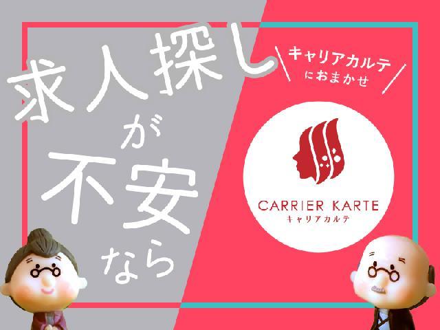 「グループホーム」六町駅より徒歩10分☆お給料は日払い可能！面倒な来社登録はありません◎（2203004246）