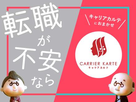 「有料」江戸川橋駅より徒歩2分♪幅広い年代が活躍中◎シフト・時給相談可能です☆（2303004284）