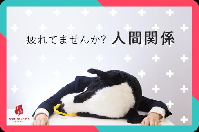 「認可保育園」成城学園前最寄り☆日払いOK！時短〜フルタイムまでご相談可能◎（2103003131）