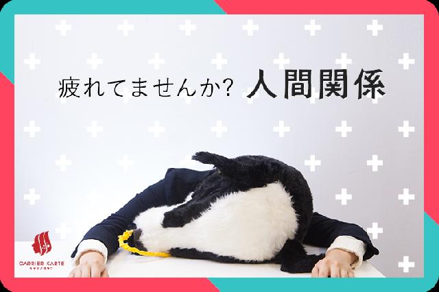 「保育園」学園都市駅より徒歩2分★定員12名・乳児保育◎お給料は日払い・週払い可能です！（2103002665）